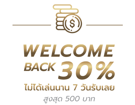 Welcome-Back30%